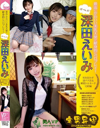 天海心(天海こころ,Kokoro Amami)2020年必看的电影作品合集