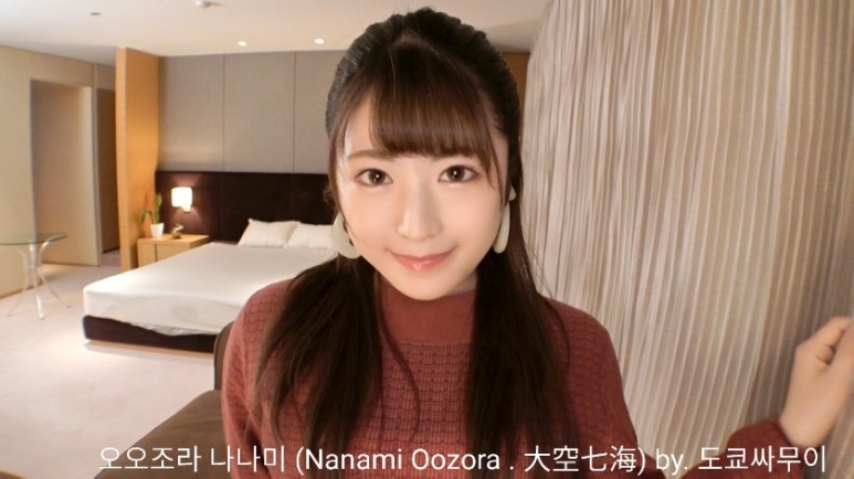 大空七海(Nanami Ozora)写真资料八卦新闻全纪录
